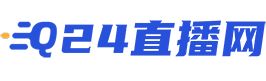 24直播網